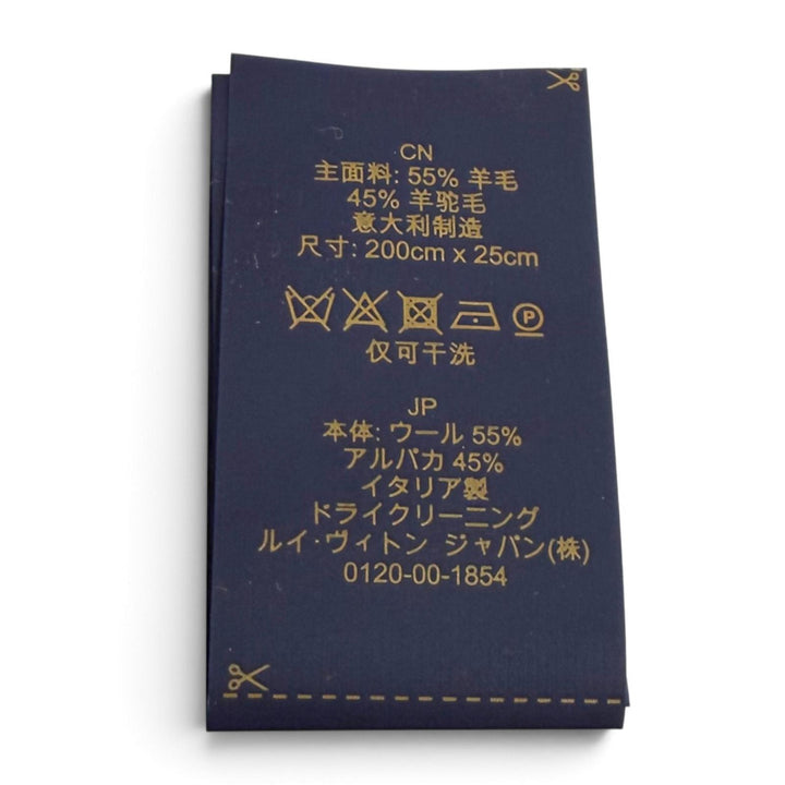 美品★LOUIS VUITTON ルイヴィトン 2024年製 M94797 マフラー・フラッフィーグラム ウール アルパカ混 フリンジ 200cm×25cm 正規品 箱付