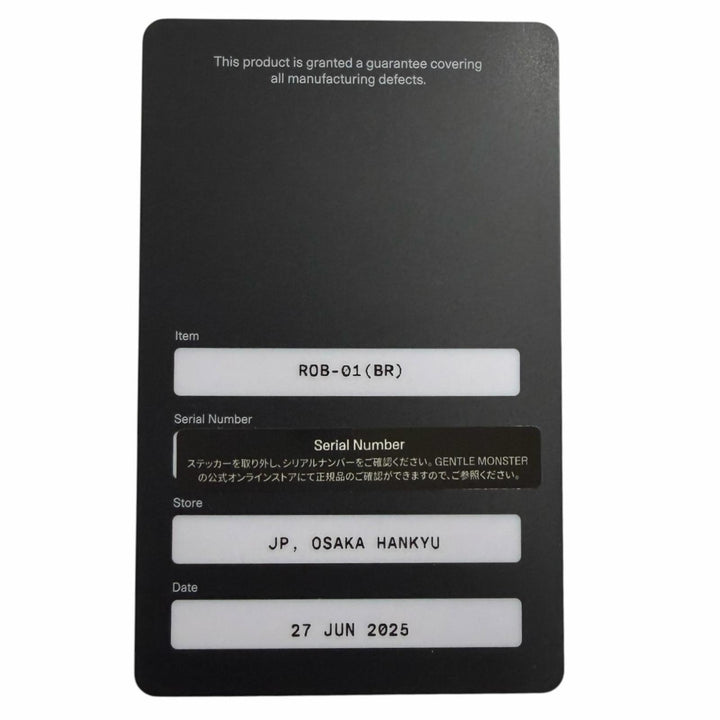 美品□GENTLE MONSTER ジェントルモンスター ROB ウェリントン 2025年6月購入 サングラス ブラック シルバー 47□22-149 メンズ 箱付き