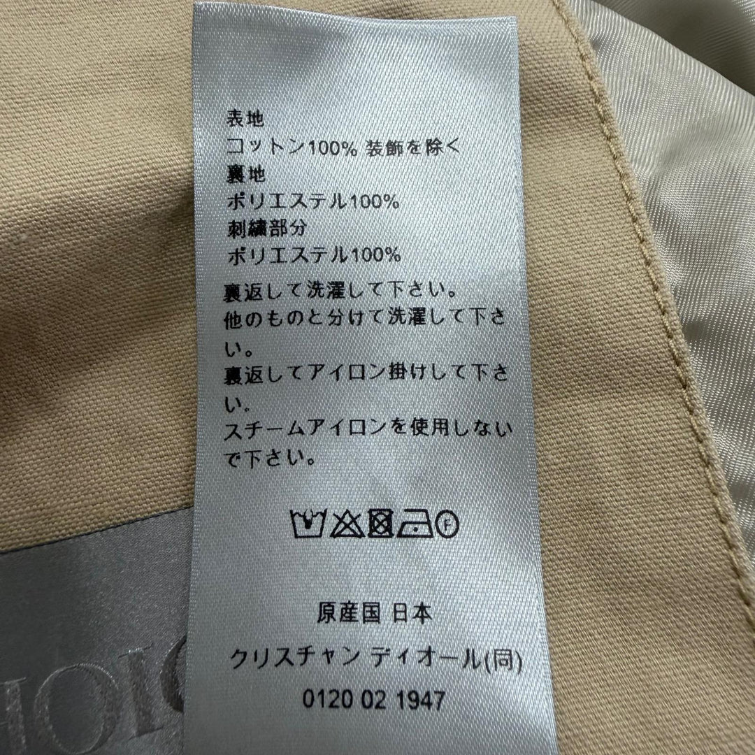 極美品▼DIOR ディオール オム 383D487BY547 ロゴ刺繍 フーデッド ダブルジップアップ ブルゾン ジャケット パーカー ベージュ 44 正規品