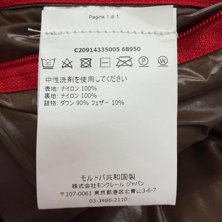 美品▼MONCLER モンクレール C20914335005 TIB ロゴワッペン付き ダブルジップアップ ジレ ダウンベスト レッド 1 正規品 メンズ