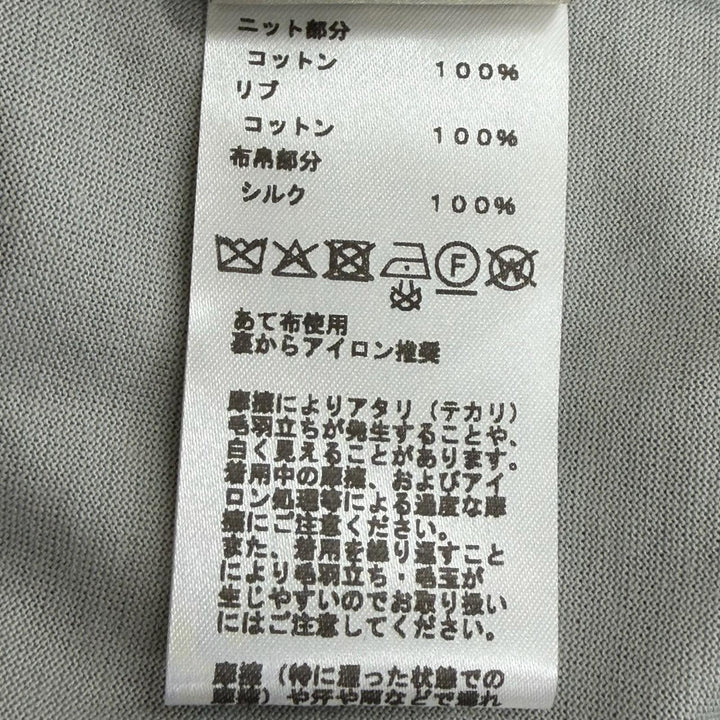 未使用品▼HERMES エルメス 25SS 557900HA L’Instruction du Roy シルク切替 クルーネック ショート 半袖Ｔシャツ グレー S 正規品 箱付