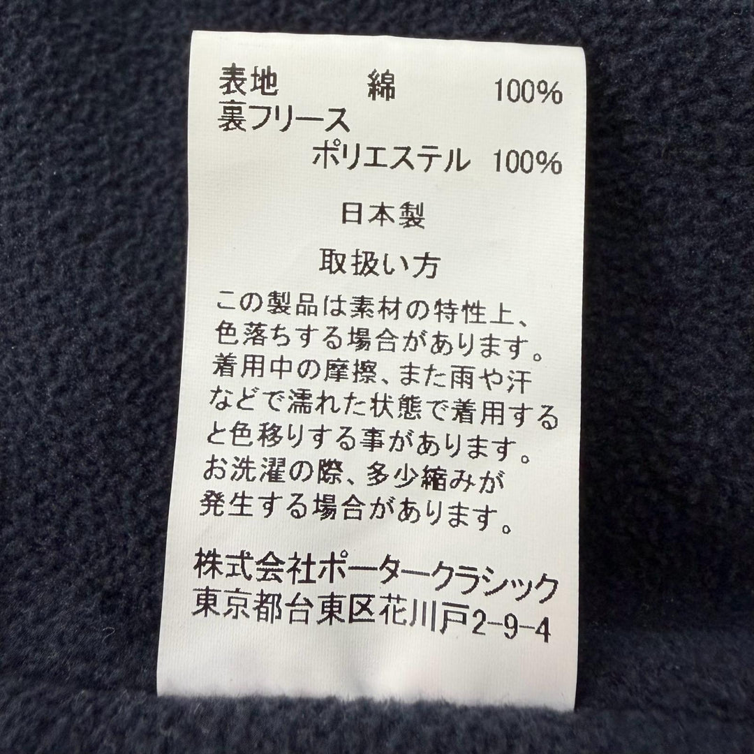 極美品▼PORTER CLASSIC ポータークラシック KASURI COAT 10周年記念限定 シングルチェスターコート ブルー 3 日本製 正規品 メンズ