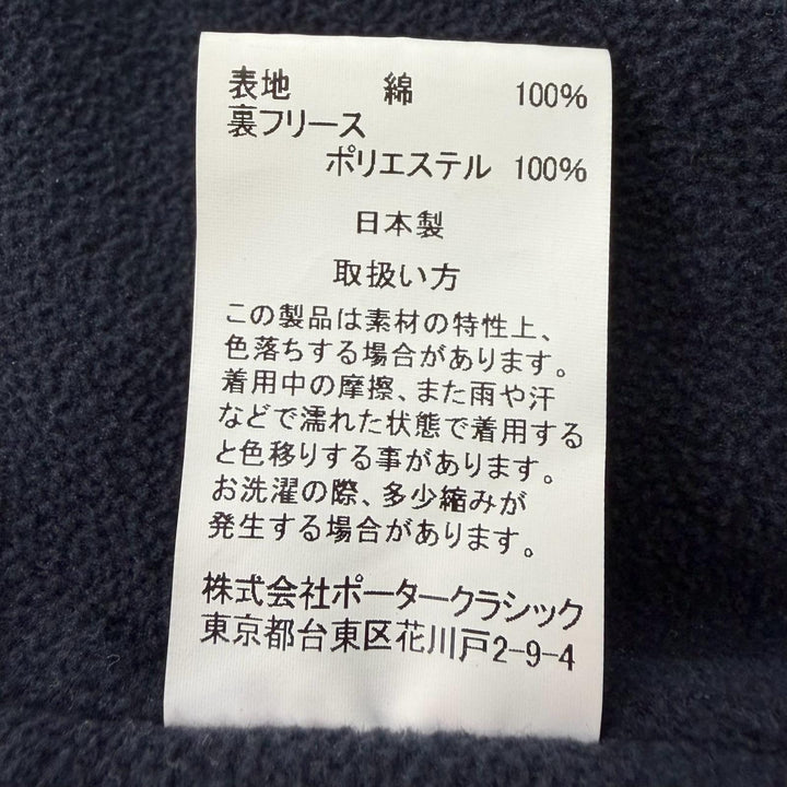 極美品▼PORTER CLASSIC ポータークラシック KASURI COAT 10周年記念限定 シングルチェスターコート ブルー 3 日本製 正規品 メンズ
