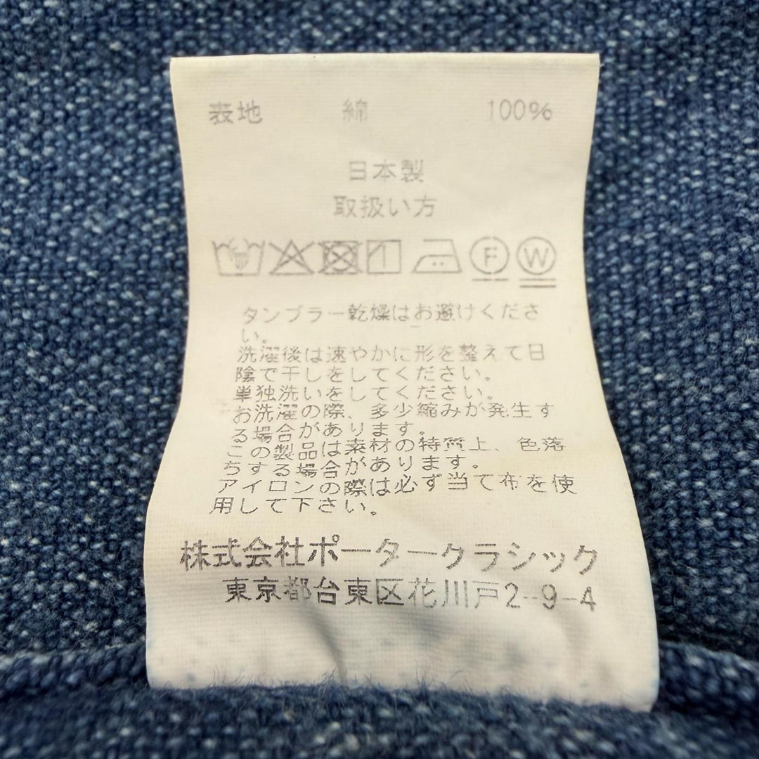 極美品▼PORTER CLASSIC ポータークラシック AFRICAN COTTON CLEAR JACKET コットン デニムジャケット ブルー 3 日本製 正規品 メンズ