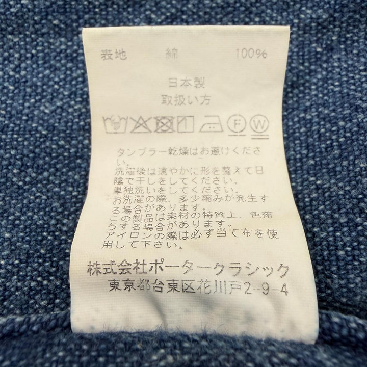 極美品▼PORTER CLASSIC ポータークラシック AFRICAN COTTON CLEAR JACKET コットン デニムジャケット ブルー 3 日本製 正規品 メンズ
