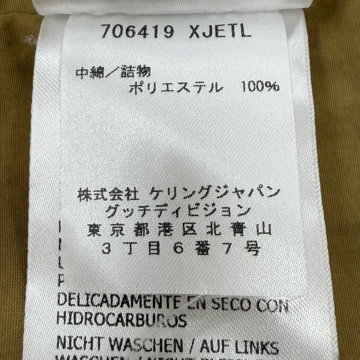 美品▼GUCCI グッチ 706419 マキシGG ウェブストライプ ボア切替 フーデッド ZIPUP 中綿 ブルゾン ジャケット ブラウン系 XS 伊製 正規品