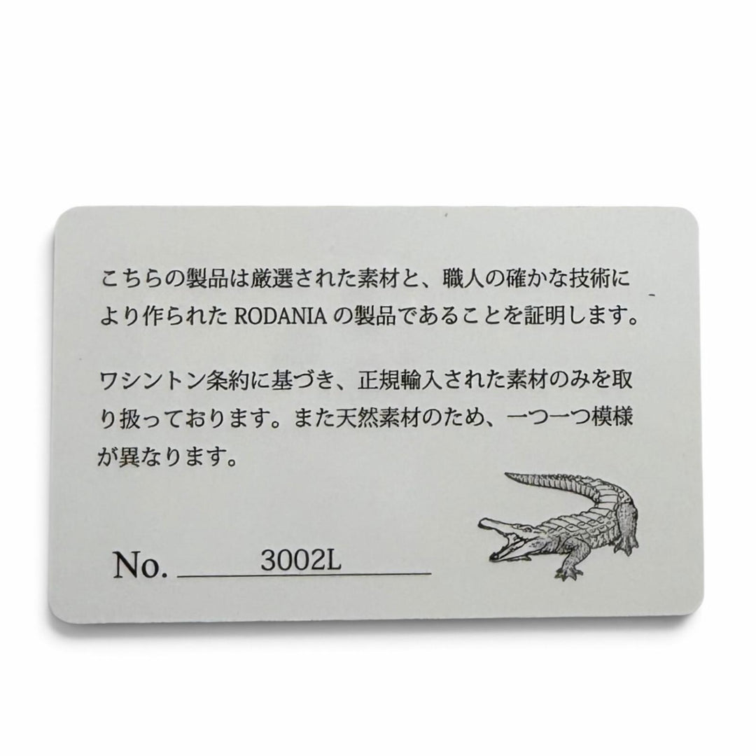 未使用品★RODANIA ロダニア 3002L クロシェット付 クロコダイルレザー 2WAY ハンドバッグ ショルダーバッグ ブラック レディース