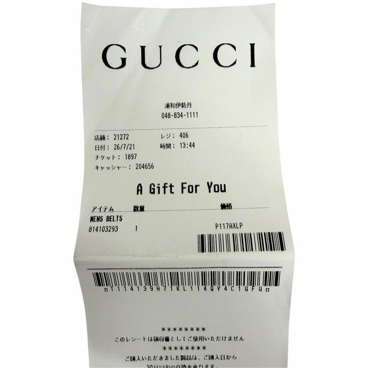 未使用品□GUCCI グッチ 849862 GGスプリーム インターロッキングGバックル リバーシブル レザーベルト ブラック 80 イタリア製 メンズ