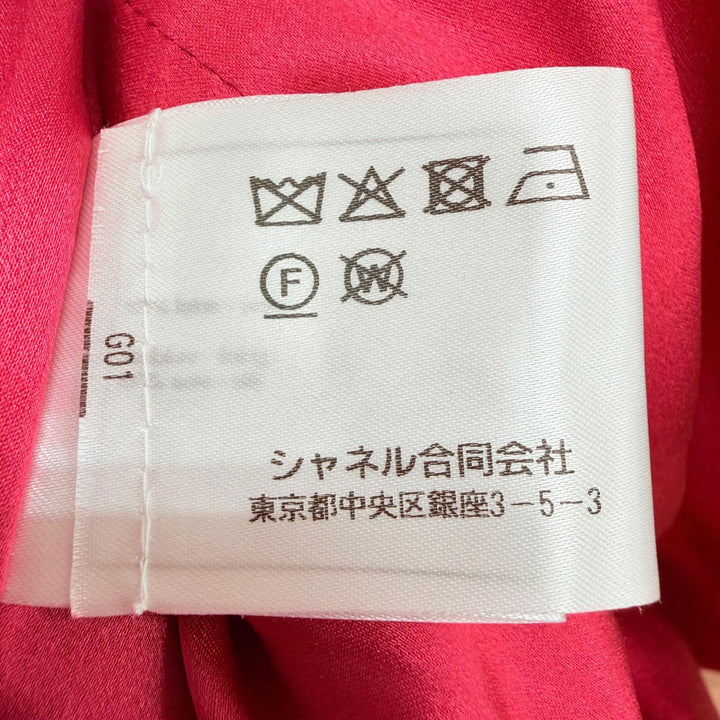 美品☆CHANEL シャネル P65341 ウール100％ 裏地シルク100％ ココマークボタン ツイードコート ピンク FR 36 仏製 正規品 レディース