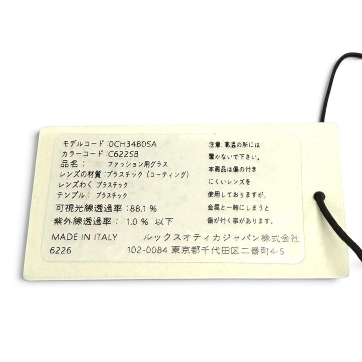 極美品★CHANEL シャネル 3480-S-A 小松菜奈着用モデル ココマーク バタフライシェイプ メガネ 眼鏡 アイウェア ブラック 52□17 140
