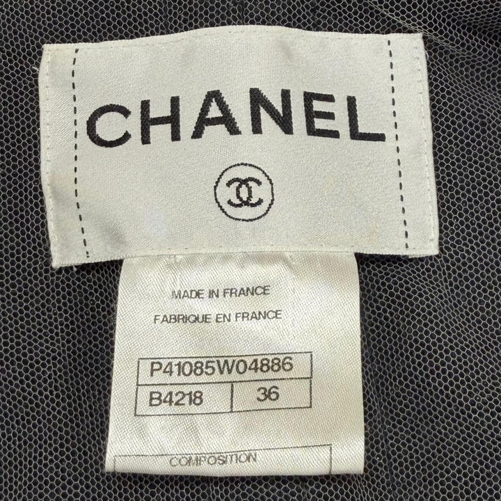 美品★CHANEL シャネル P41085 メッシュ使い ラメ ツイード ZIP UP ノーカラージャケット ネイビー 36 フランス製 レディース