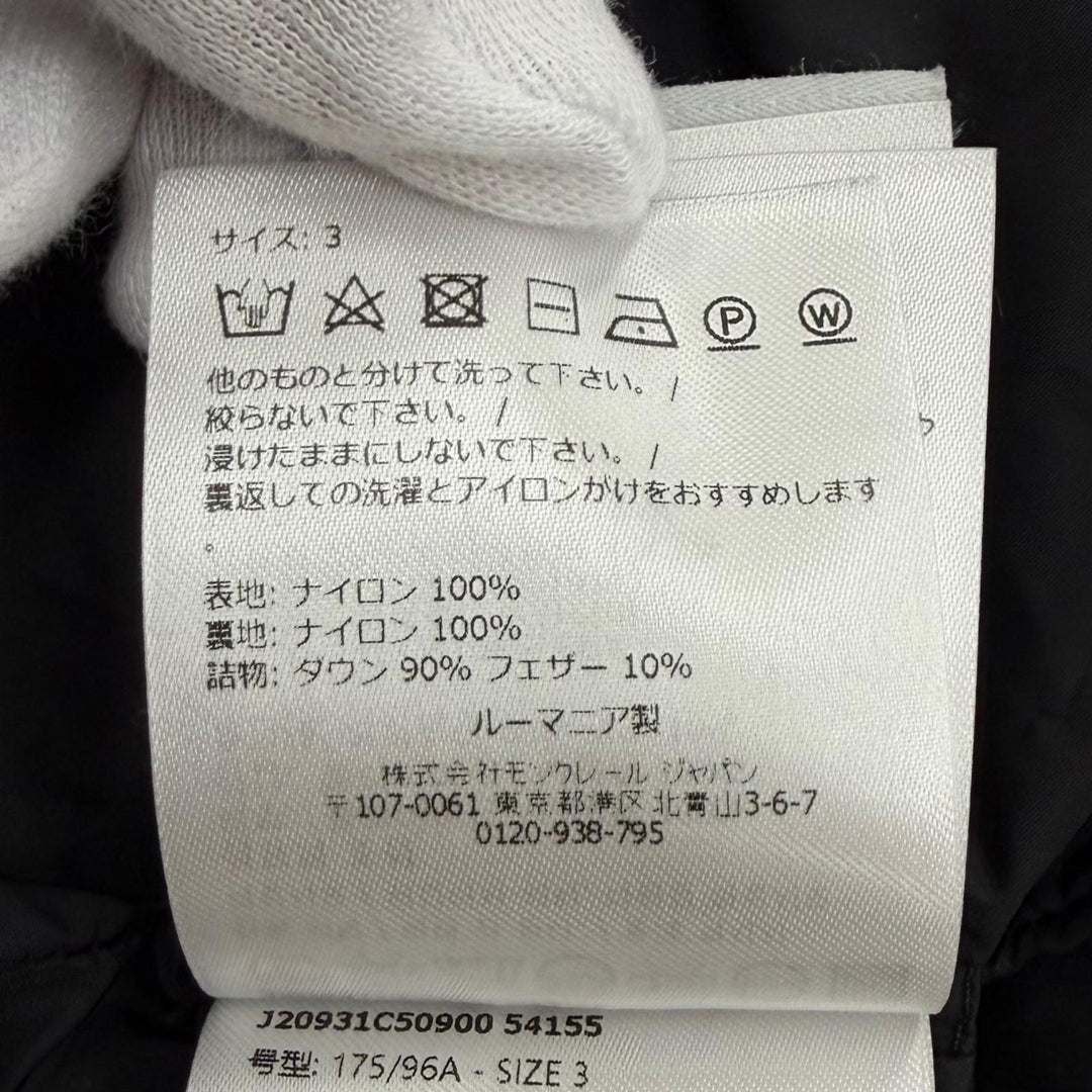 極美品★MONCLER モンクレール 2023年製 FLAMETTE ワッペン付 フード収納可能 ロングダウンコート 3 正規品 ガーメント・ハンガー付