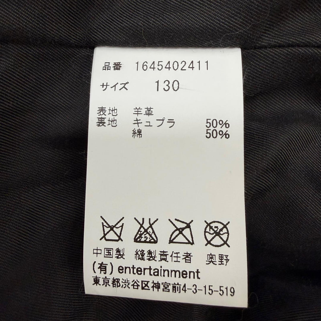 美品☆beautiful people ビューティフルピープル 1645402411 羊革 ラムレザー ダブル ライダースジャケット ブラック 130 正規品 キッズ