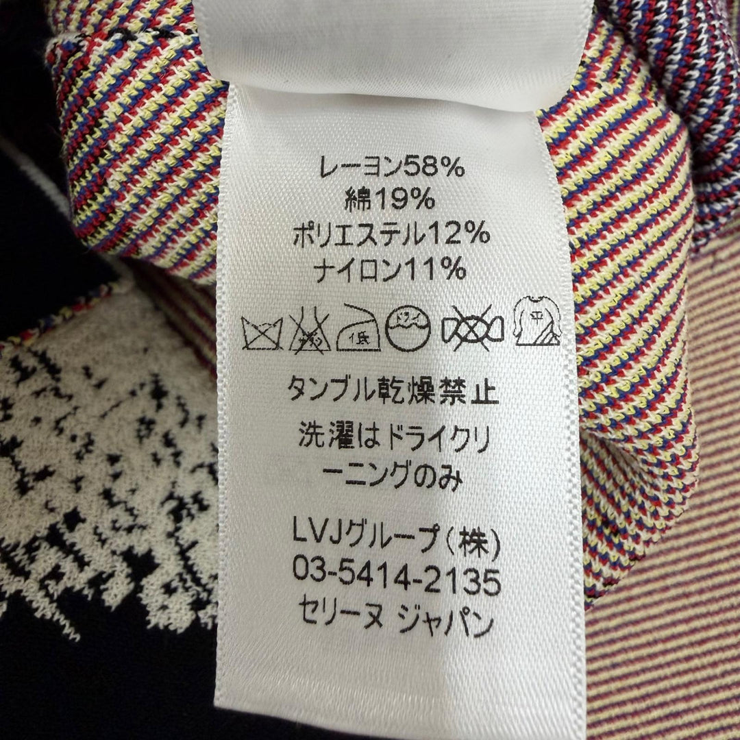 未使用品☆CELINE セリーヌ 2 3Y10/5325 コットン フィービー期 ノースリーブ ワンピース マルチカラー S イタリア製 正規品 レディース
