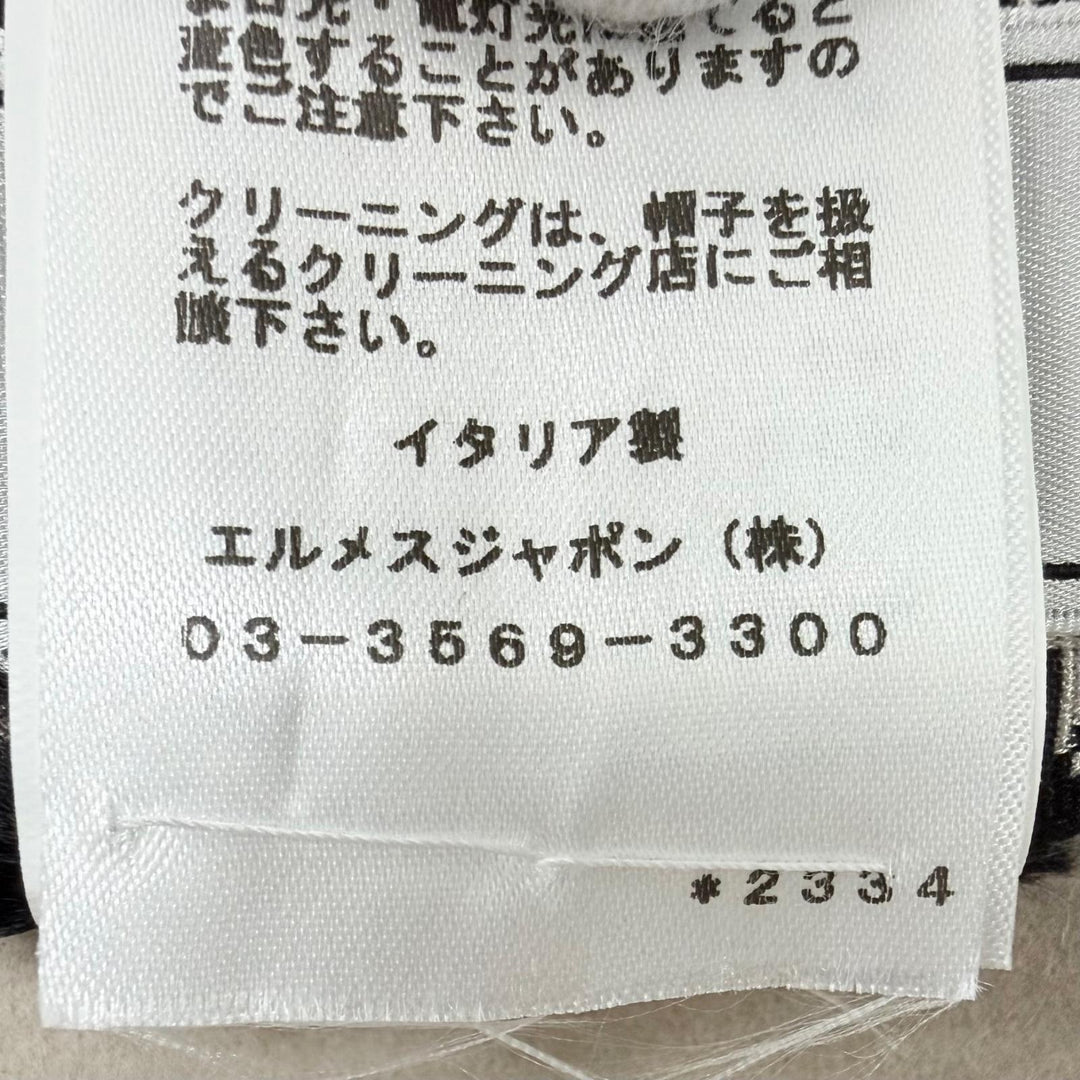 極美品☆HERMES エルメス Betty hat ベティハット ウール100％ ホース柄リボン ベージュ IT 58 イタリア製 正規品 レディース 保存袋付き