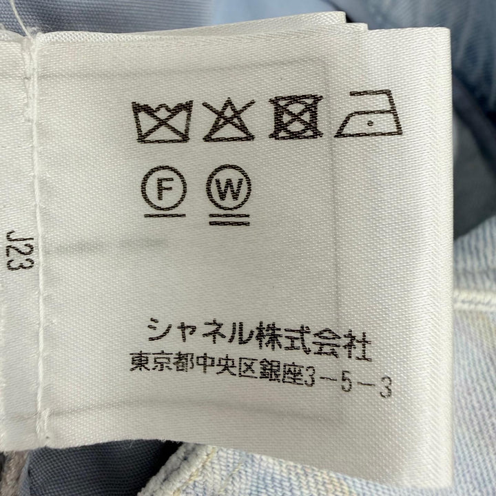 極美品☆CHANEL シャネル P58766V44707 ストライプ デニムスカート フレアスカート インディゴ IT 36 イタリア製 正規品 レディース