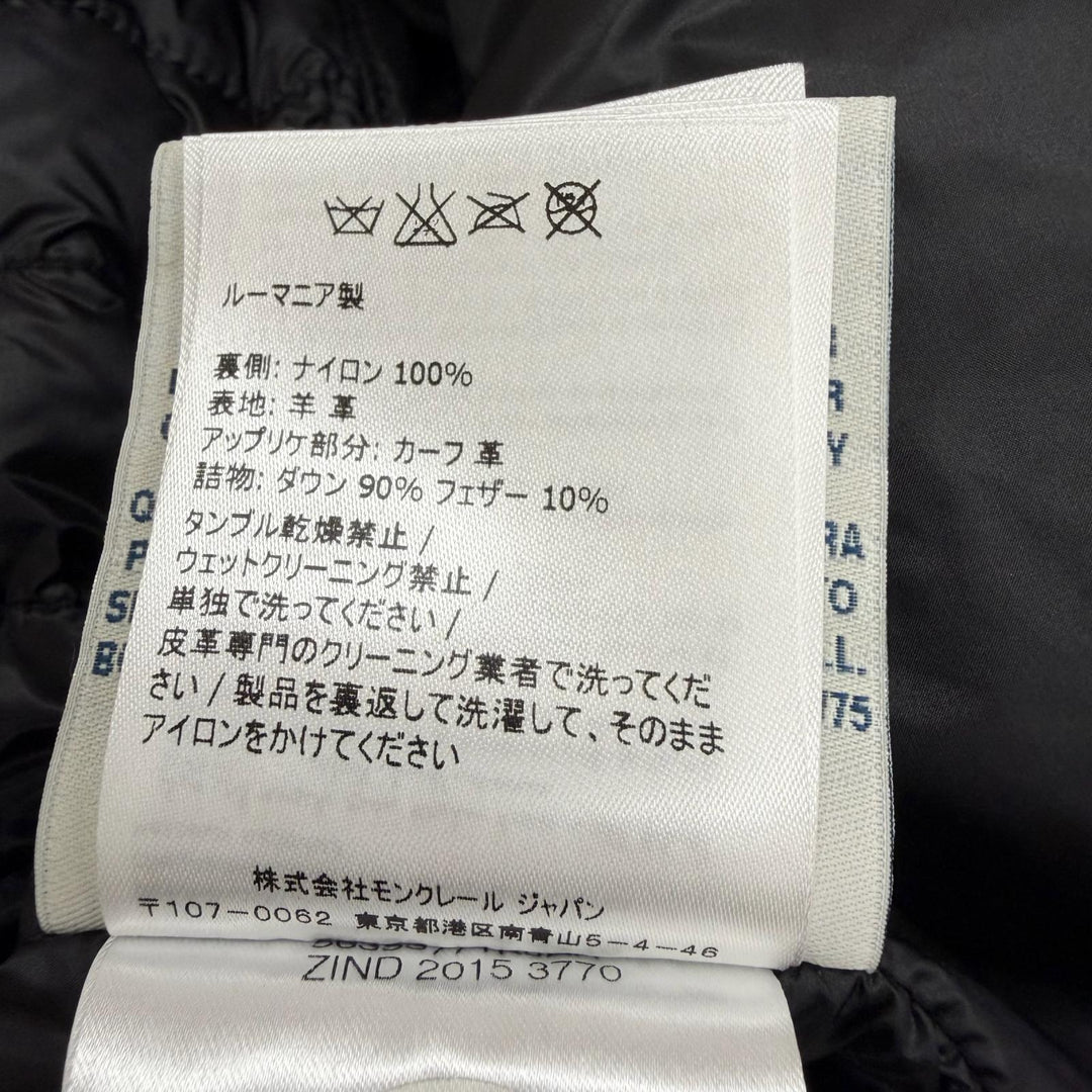 美品□MONCLER モンクレール CASTEU GIUBBOTTO ラムレザー スタンドカラー ダウンジャケット ブラック 3 ルーマニア製 正規品 メンズ