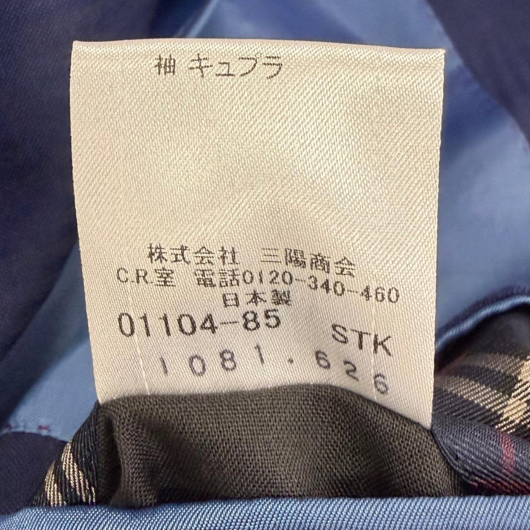 極美品□BURBERRY BLACK LABEL バーバリーブラックレーベル ストライプ柄 シングルスーツ ネイビー JK40R/PT42R 日本製 正規品 メンズ