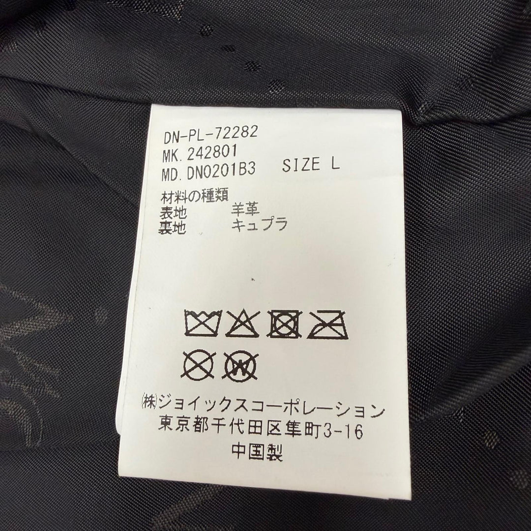 未使用品▼The DUFFER N NEPHEWS ザ ダファーアンドネフューズ 羊革 クロコ型押し ブルゾン ラムレザージャケット L 正規品 定価121000円
