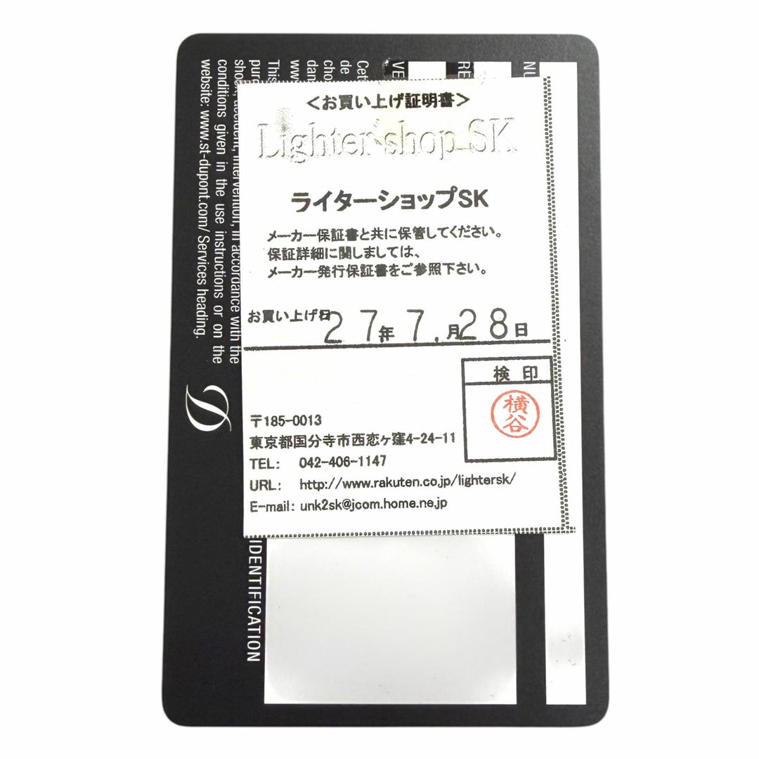 良品□Dupont デュポン 2012年製 尾田栄一郎 スリーピングマーメイド 1111個限定 ガスライター ゴールド フランス製 メンズ 着火確認済み