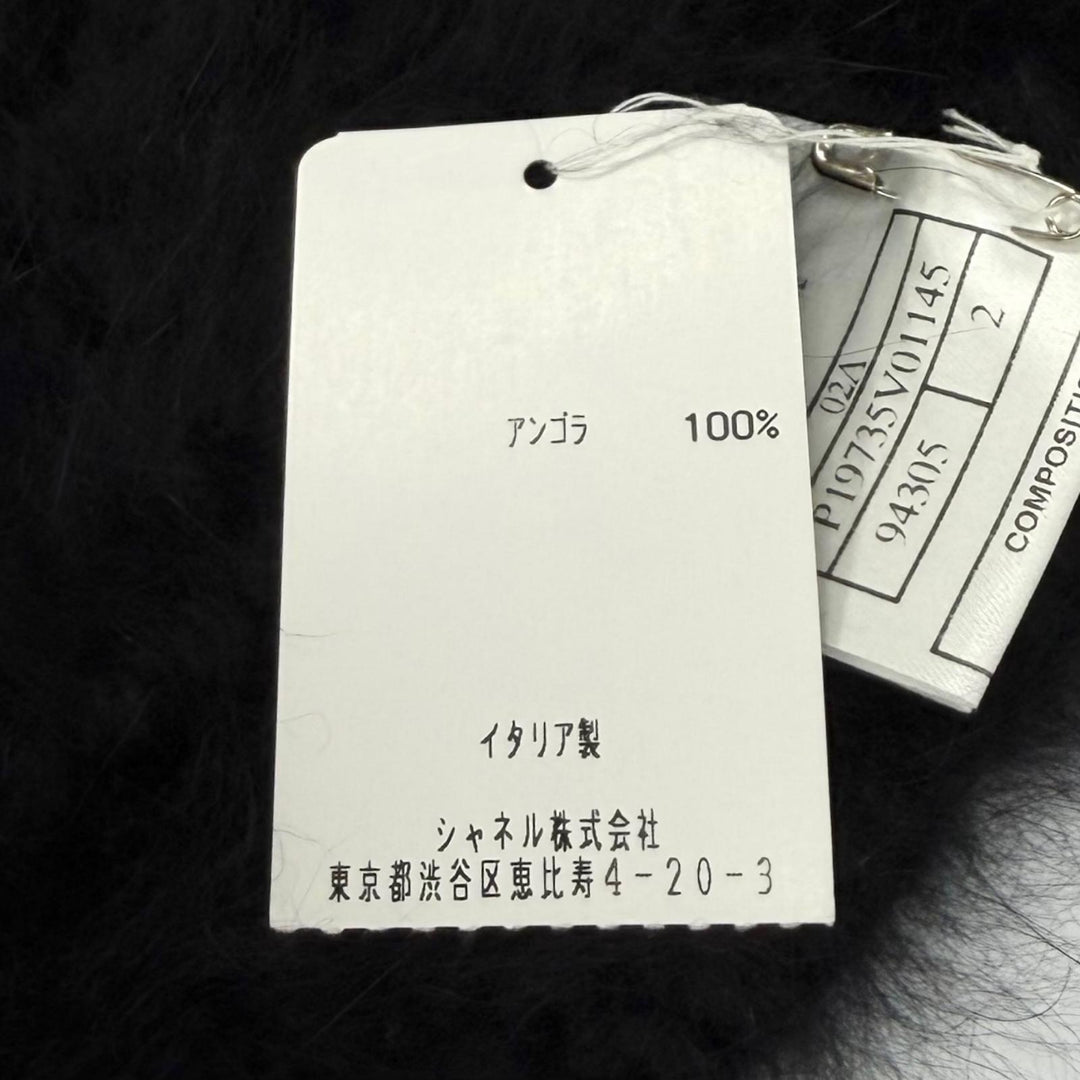 未使用品★CHANEL シャネル ヴィンテージ 02A P19735 アンゴラ100％ ラインストーン ココマーク ニット帽 ニットキャップ 2 保存袋付き