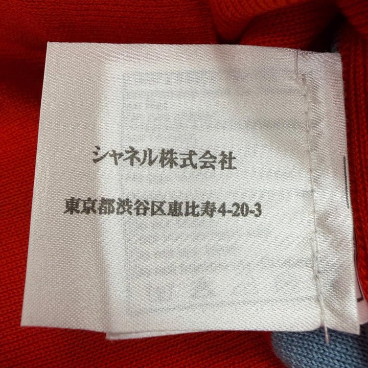 未使用品☆CHANEL シャネル ヴィンテージ 02S P19525 コットン100％ ココマーク ZIP UP ニット ベスト レッド ライトブルー FR 38 正規品
