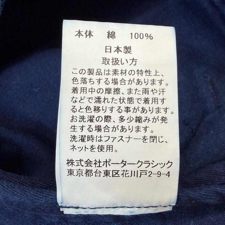 極美品▼PORTER CLASSIC ポータークラシック コットン100% ロゴワッペン付き タック ワイドパンツ ネイビー XL 日本製 正規品 メンズ