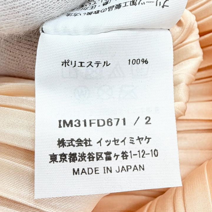 極美品△ISSEY MIYAKE イッセイミヤケ 23SS IM31FD671 プリーツ 変形デザイン ジップアップ カーディガン ライトベージュ 2 正規品
