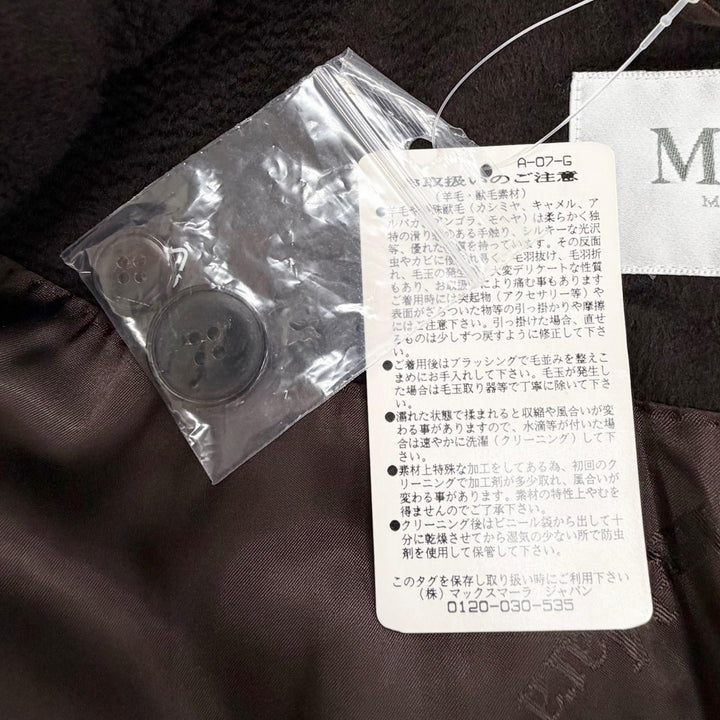 未使用品△Max Mara マックスマーラ 10161493 ウール100％ 白タグ ロング コート ダークブラウン IT 40 イタリア製 正規品 レディース