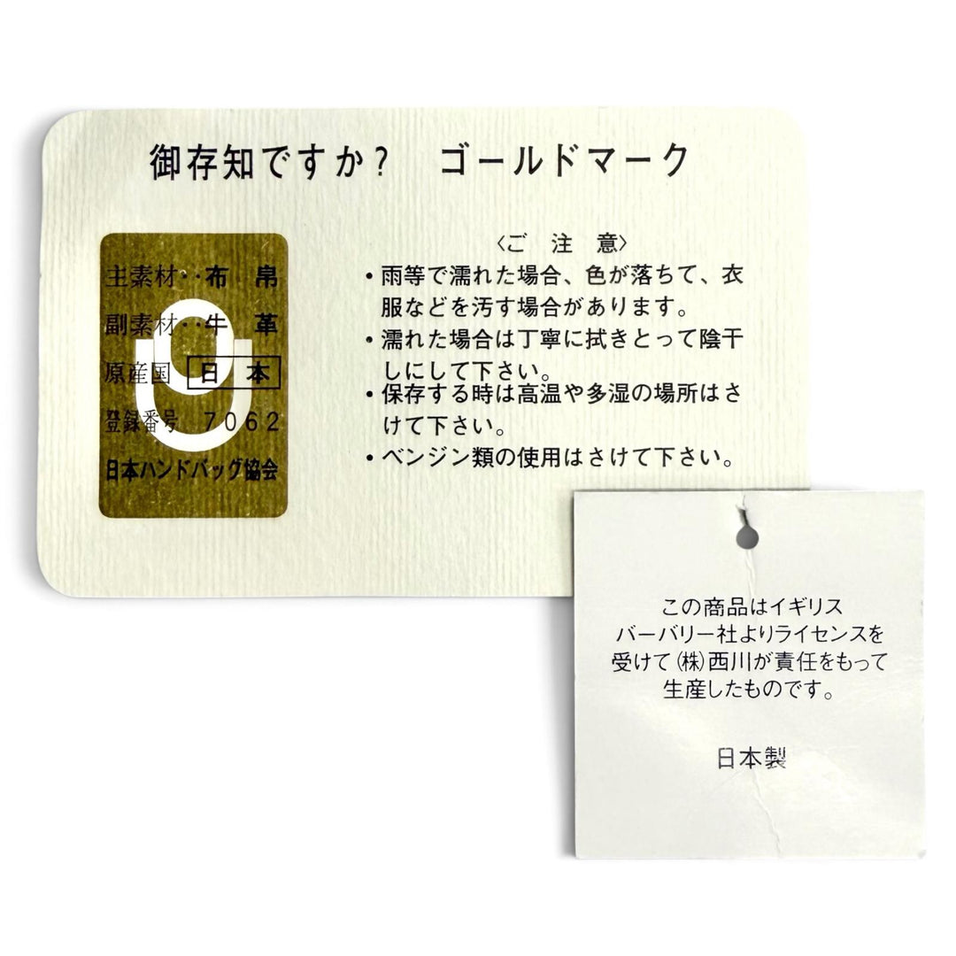 極美品△BURBERRY バーバリー ヴィンテージ レザー使い ノバチェック柄 シャドウホース バニティバッグ ハンドバッグ ベージュ 黒 箱付き