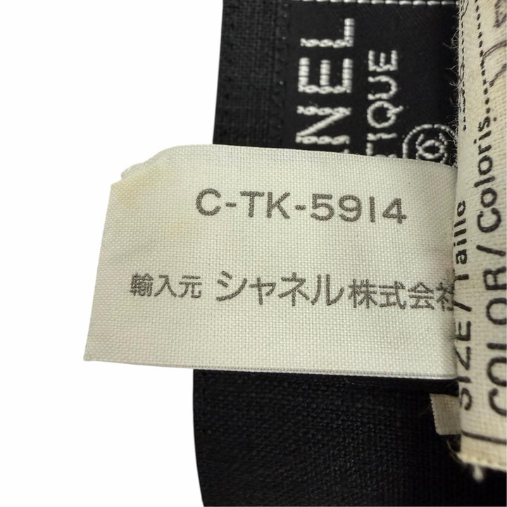 美品☆CHANEL シャネル 93P リネン100％ ココマークボタン ロング丈 タイトスカート ブラック 38 フランス製 正規品 レディース