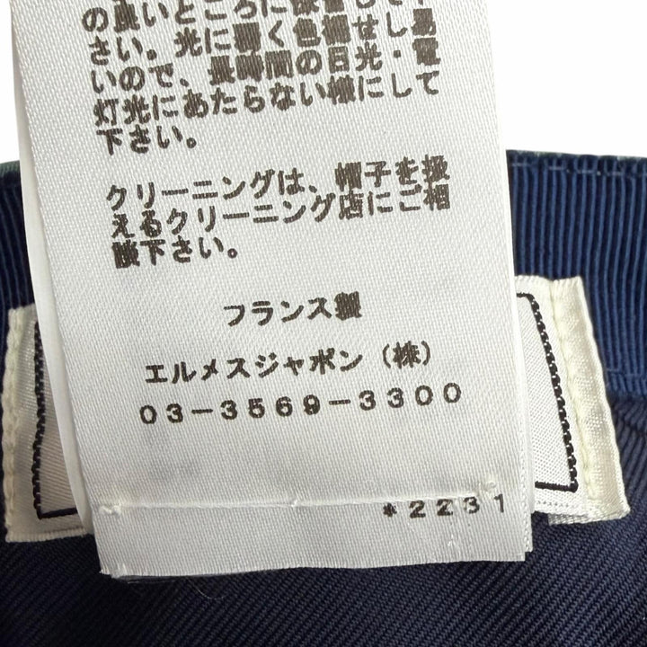 未使用品□HERMES エルメス セレナ エプロン ドール ワッペン セリエボタン ベースボールキャップ グリーン系 FR 58 正規品 箱・袋付