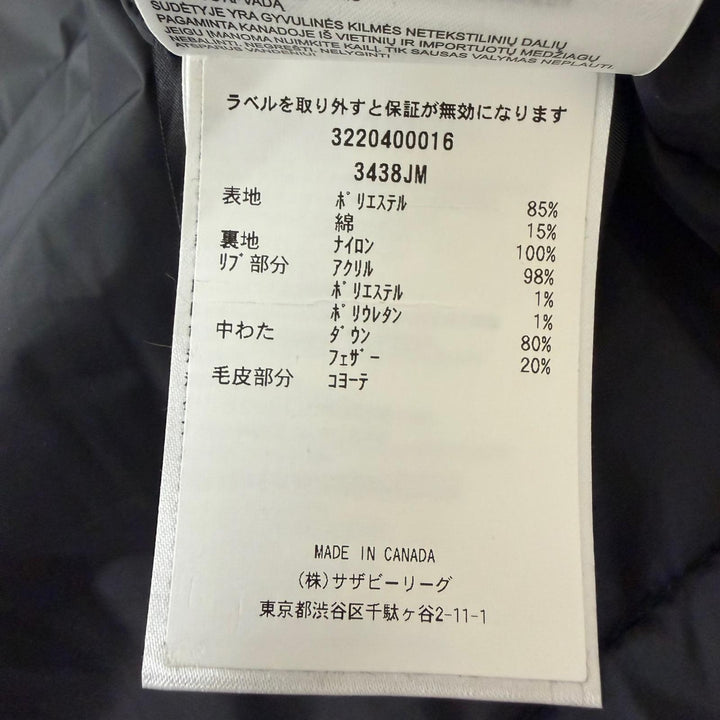 極美品□CANADA GOOSE カナダグース 3438JM JASPER ジャスパー ファーフーデッド ダウンジャケット ブラック S カナダ製 正規品 メンズ