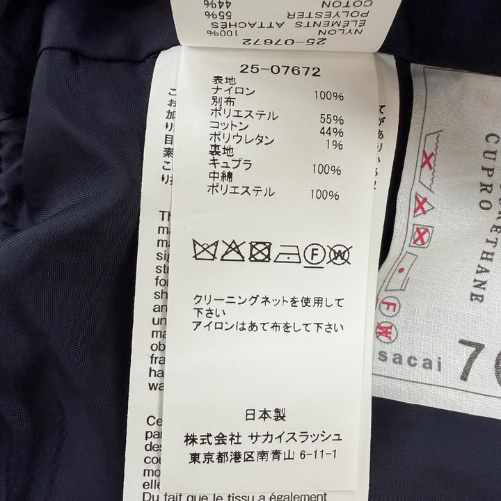 極美品☆Sacai サカイ 25-07672 Nylon Twill Blouson 中綿入り ZIP UP ボンバージャケット グレー系 1 日本製 正規品 レディース