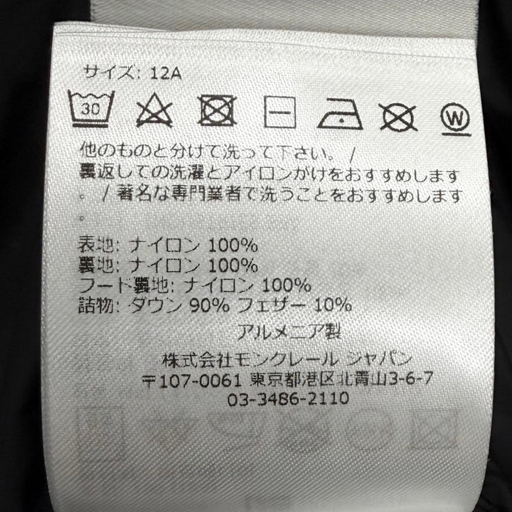 美品★モンクレール CHARPAL ロゴワッペン フード付 ZIP UP ダウンコート 12anni 152cm（レディースXS相当） 正規品 レディース可
