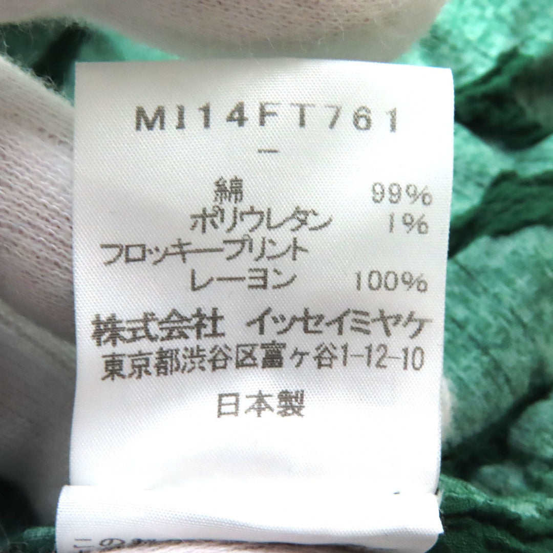 極美品△me ISSEY MIYAKE ミーイッセイミヤケ 21AW MI14FT761 ベルト付き 総柄 ベルベット切替 ハイネック 七分袖 ワンピース 正規品