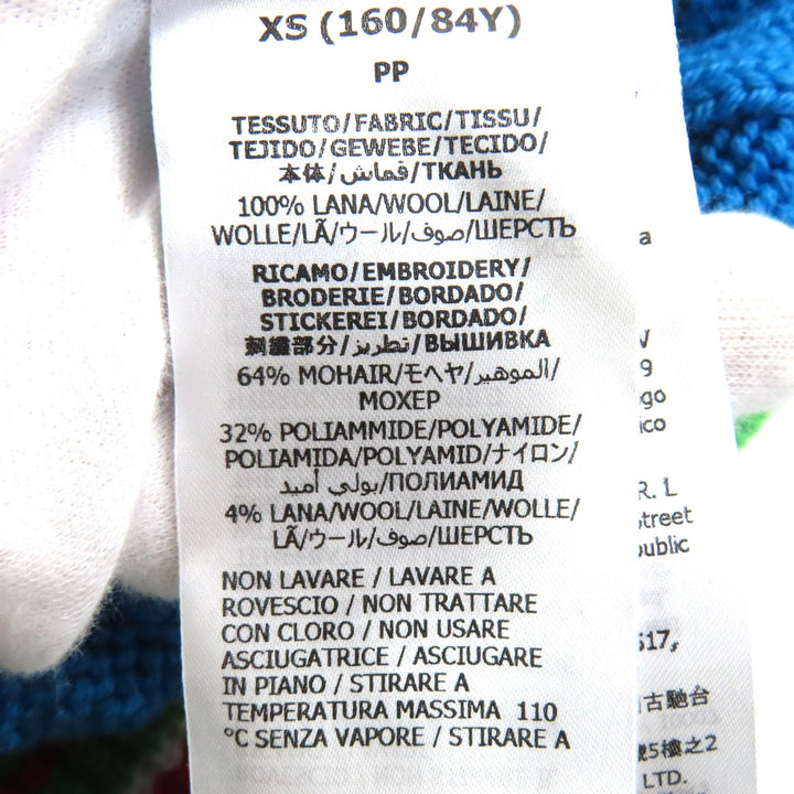 未使用品△GUCCI×adidas グッチ×アディダス 717722 ウール モヘア インターロッキングG ウェブライン ケーブルニット XS 伊製 正規品