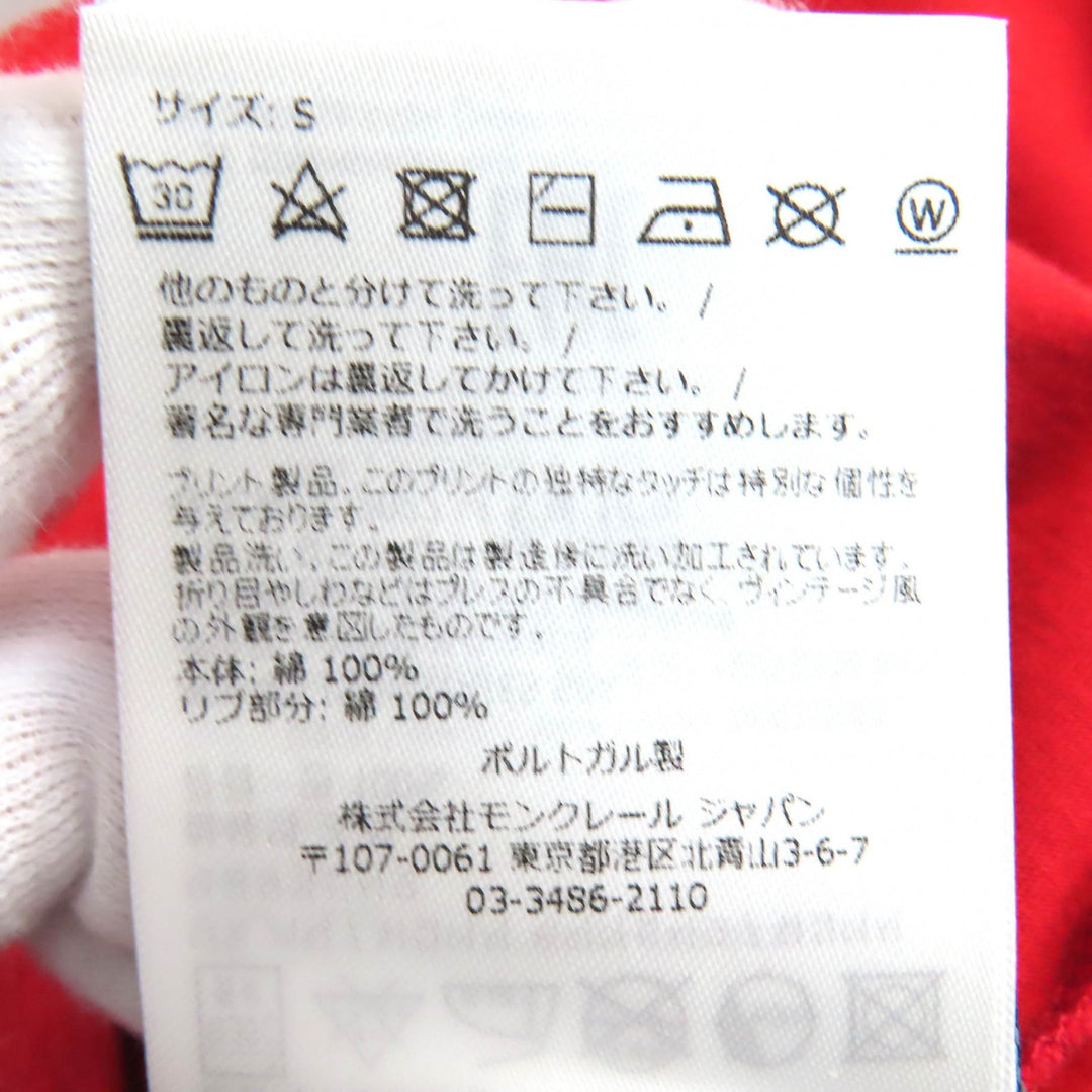 未使用品△MONCLER GENIUS 7 FRAGMENT モンクレール ジーニアス 7 フラグメント 22AW コットン ロゴ クルーネック 半袖Ｔシャツ S 正規品
