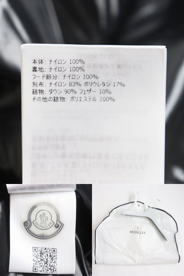 極美品●モンクレールグルノーブル LIMMAT ロゴ総柄/ワッペン ダウンジャケット トリコロール 0 国内正規品 メンズ